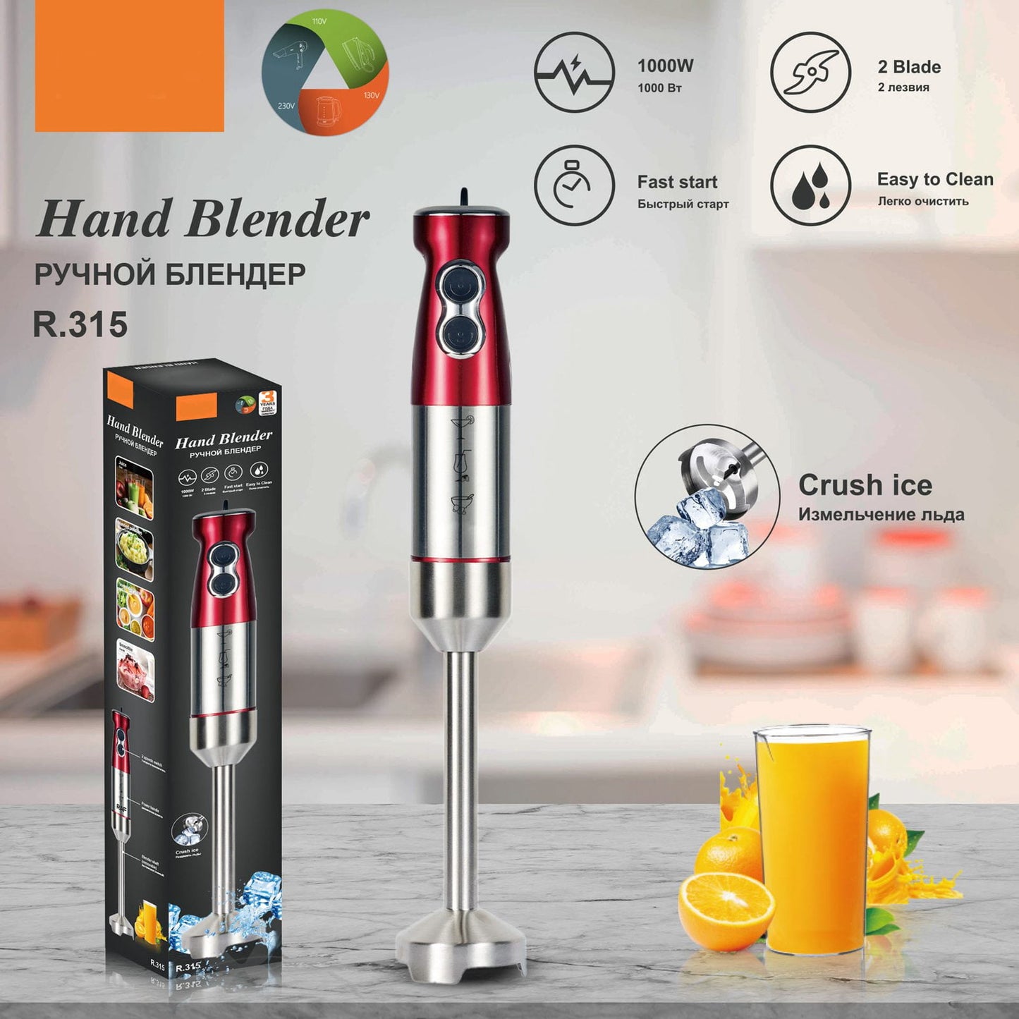 1000W Electric Hand Blender Stainless Steel Immersion Handheld Stick Blender for Soup Puree Baby Food EU Plug